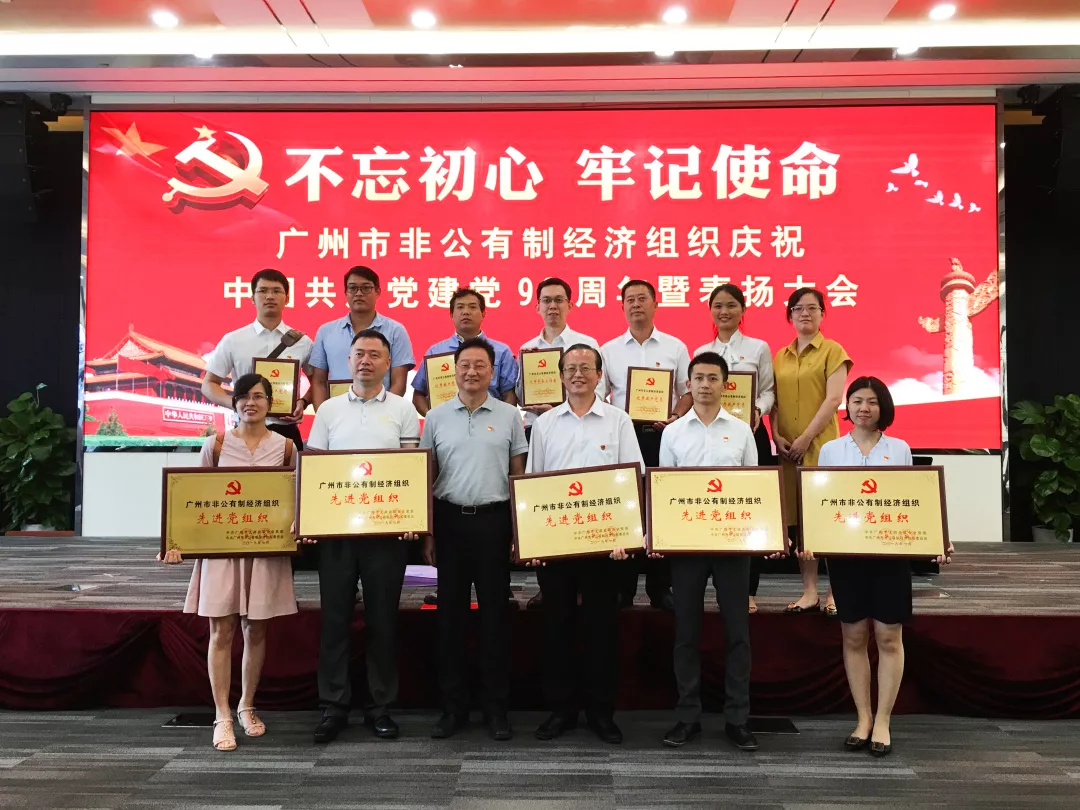 初心不改 追夢始終