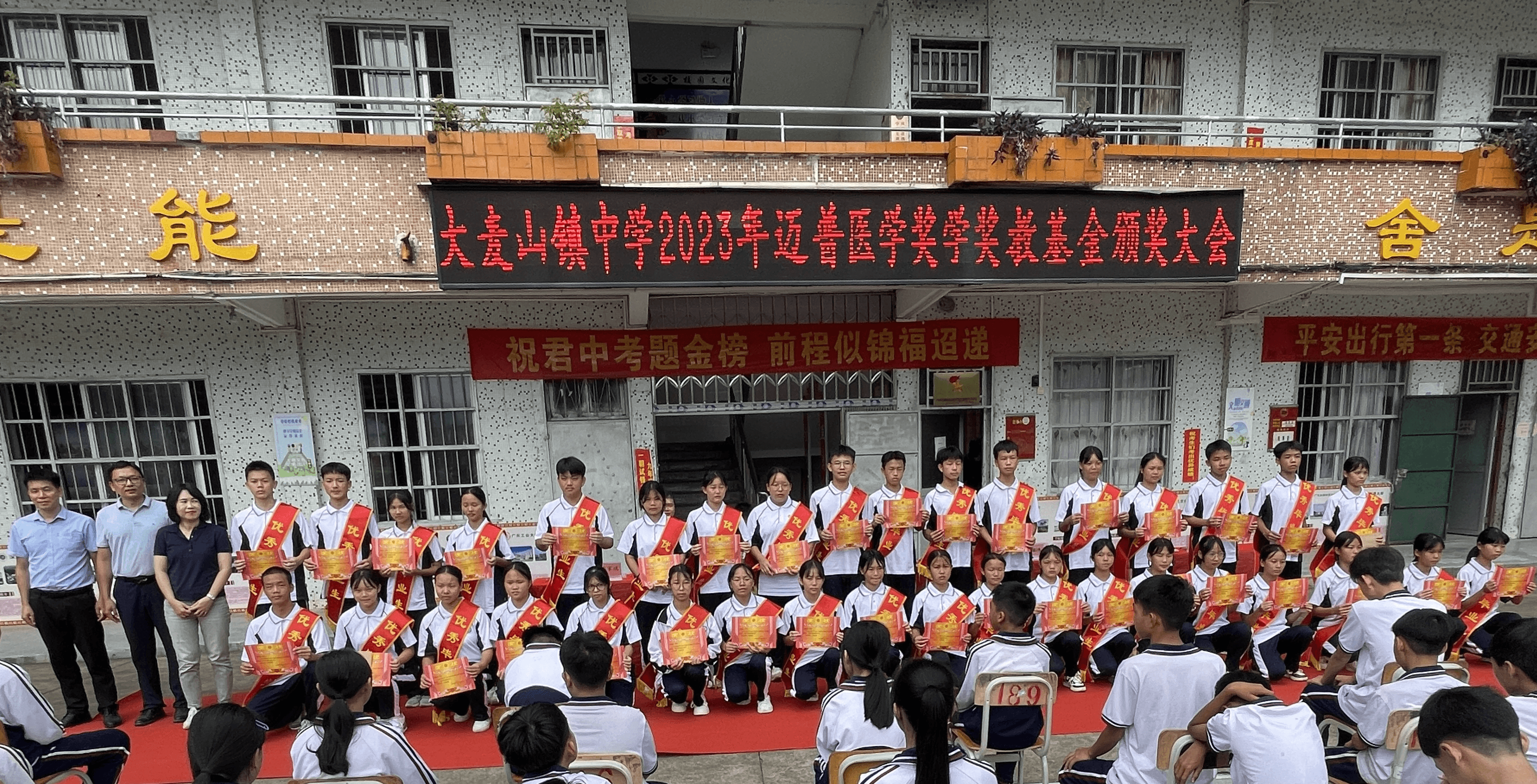 邁苗行動，守護成長