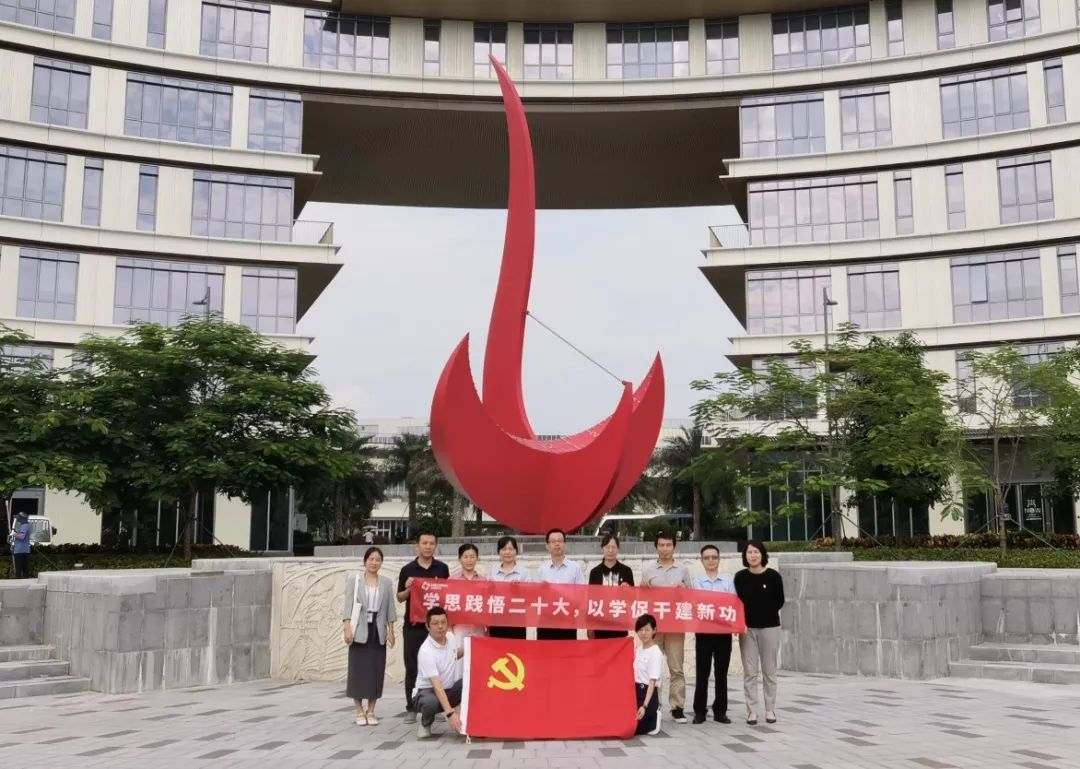 學思踐悟二十大，以學促干建新功