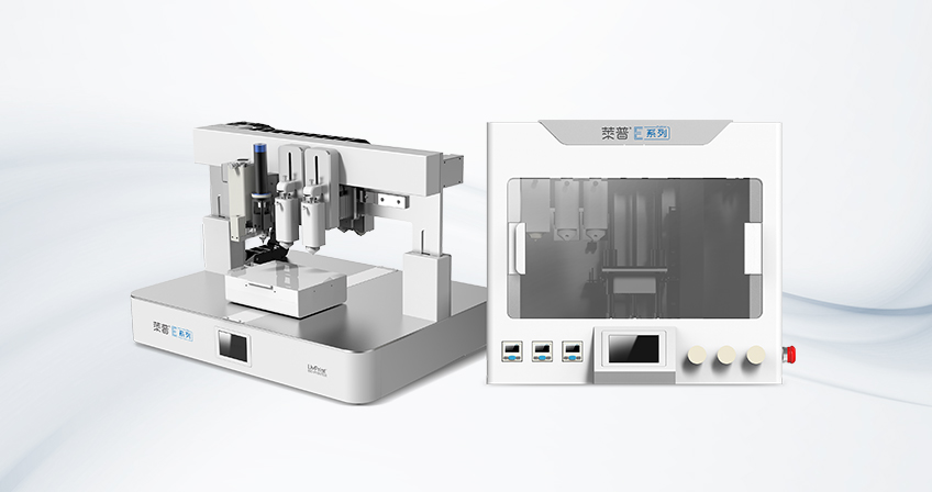 E系列生物3D打印機