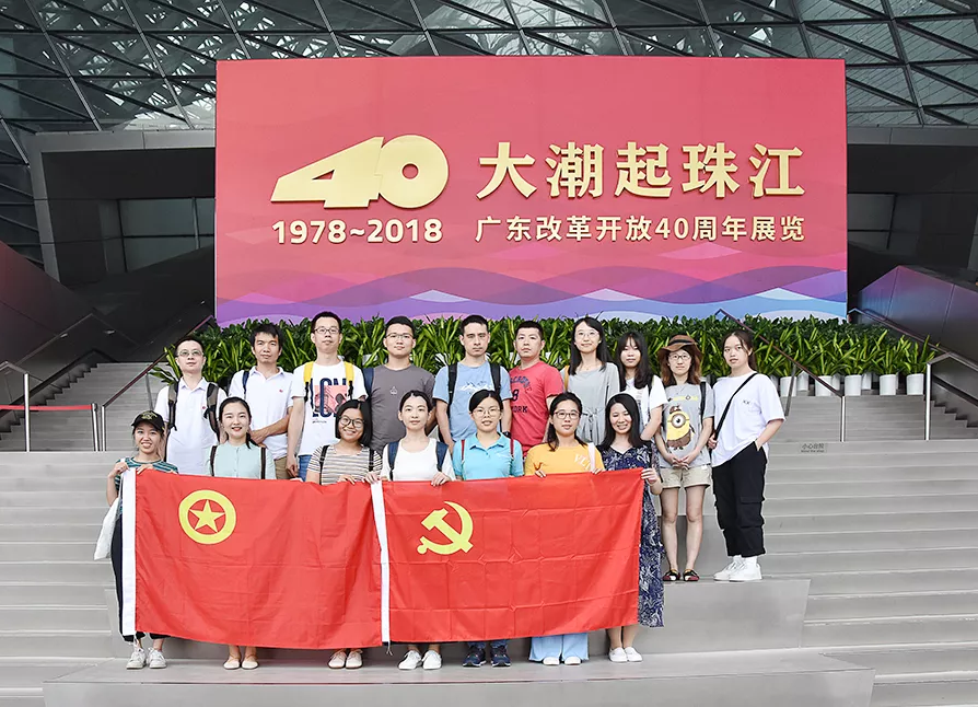 大潮起珠江 創新心飛揚