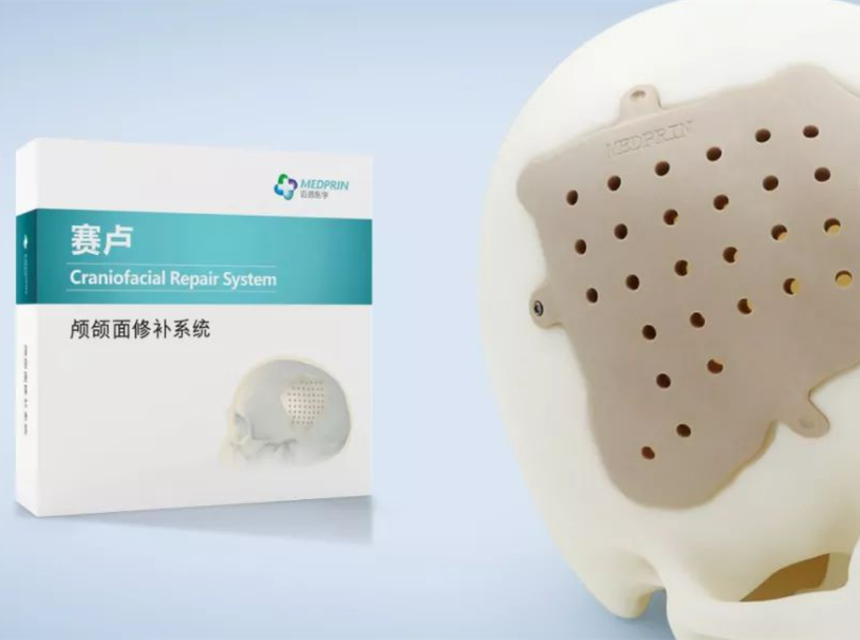 前額出現大坑怎么辦？賽盧修補后恢復原貌