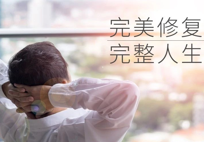 “完美修復，完整人生”——個性化PEEK顱骨賽盧?