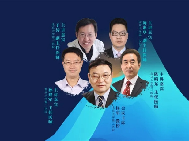 邁普醫學“圍盧醫話”第5期—復雜顱面外傷“拼圖式”一體修復案例剖析