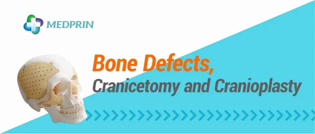 邁普醫學“圍盧醫話”國際專場——顱骨修補材料應用跨國學術交流