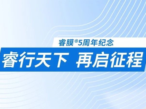 “?！币膺M取，全球施“膜”法