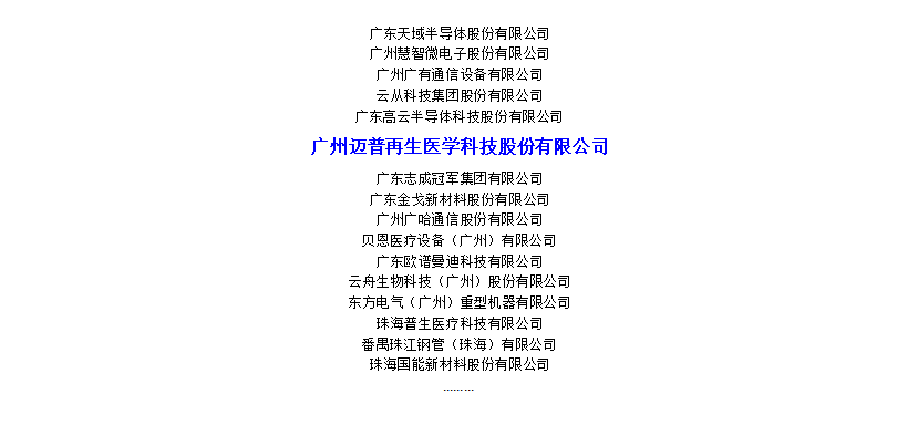 企業微信截圖_16902514848902.png