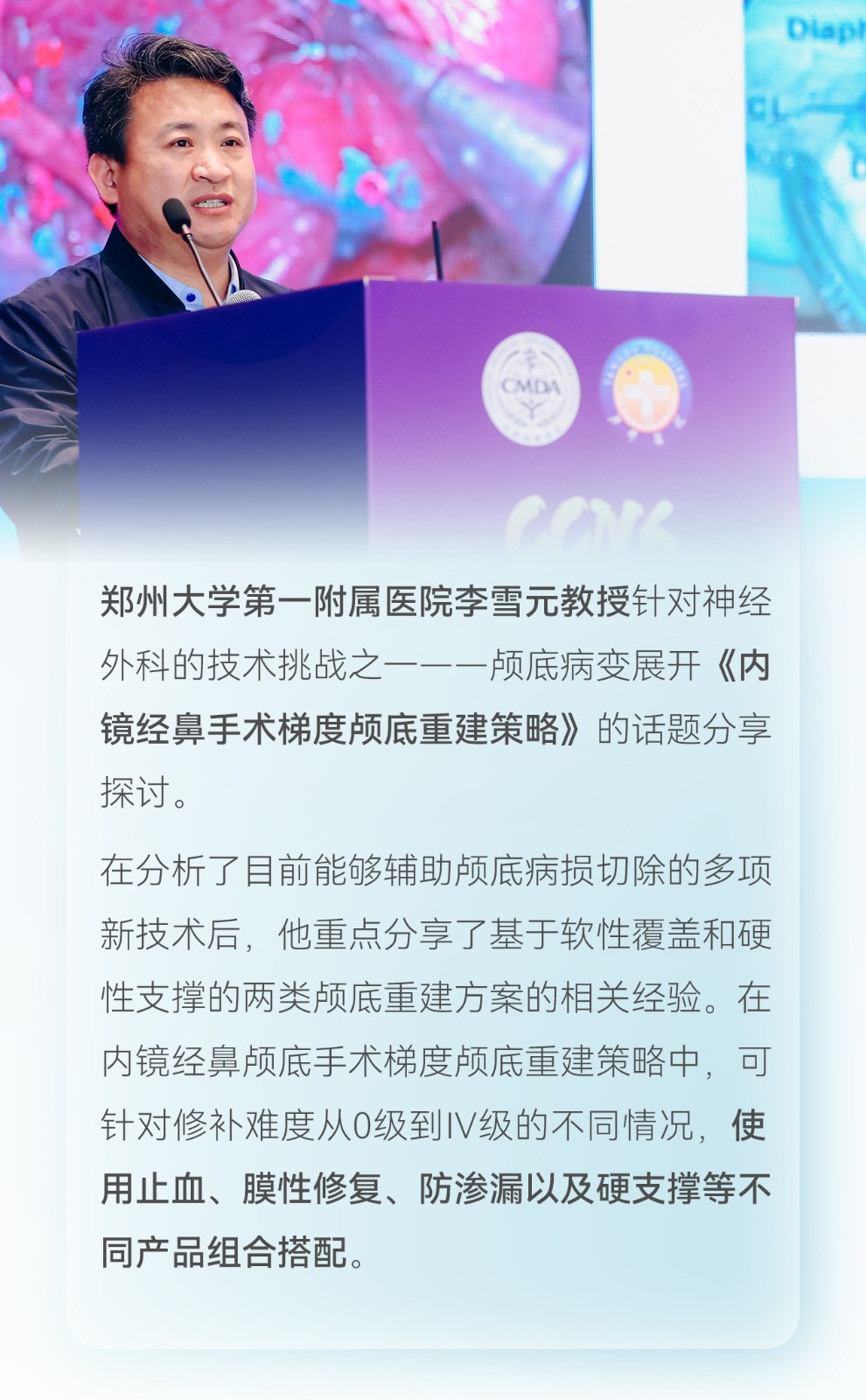 段落文字-CCNS 1(1).jpg