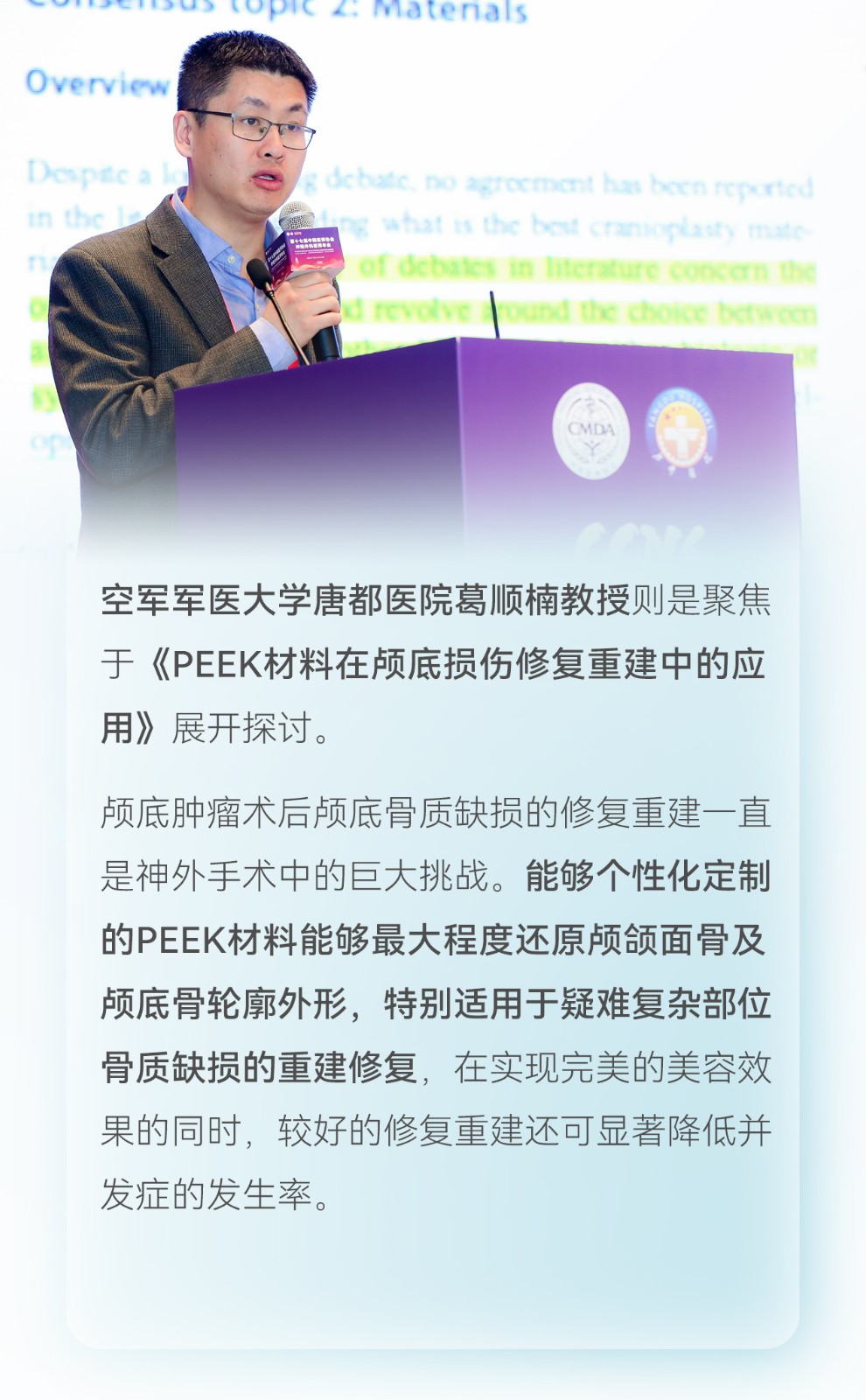 段落文字-CCNS 2(1).jpg